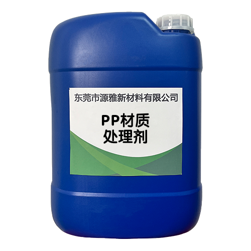 PP處理劑增強(qiáng)PP材質(zhì)與橡膠油之前的附著力